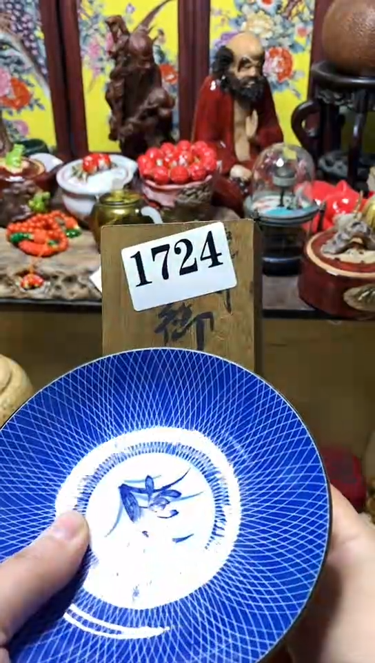 瓷器默认链接一物一拍