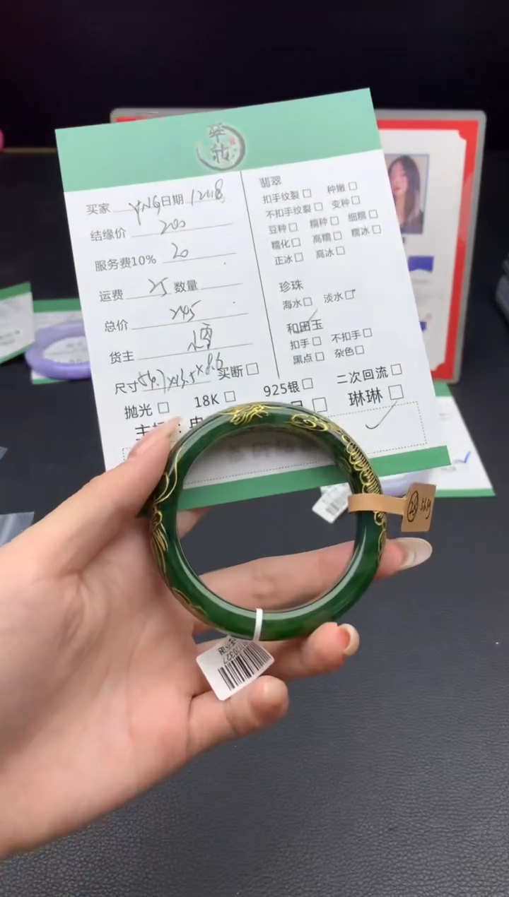 未镶嵌手镯和田玉❀****G手镯