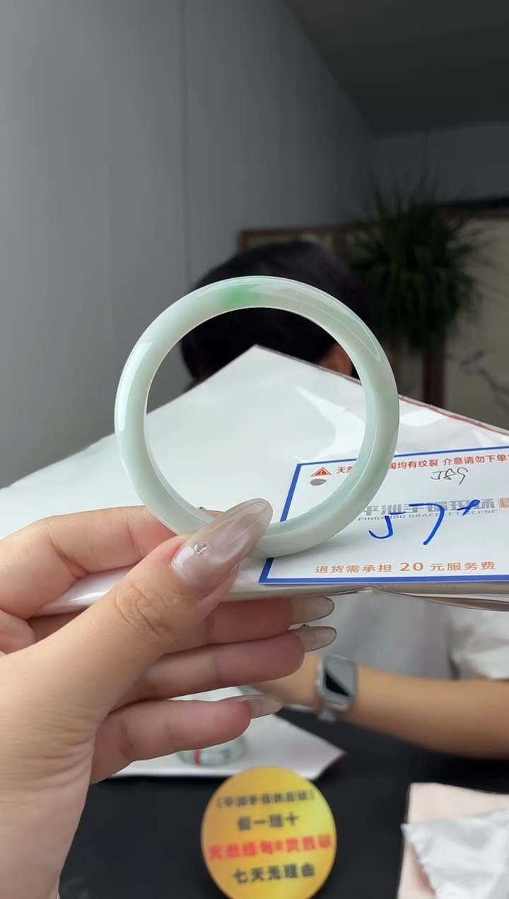 未镶嵌手镯翡翠1111111111111
