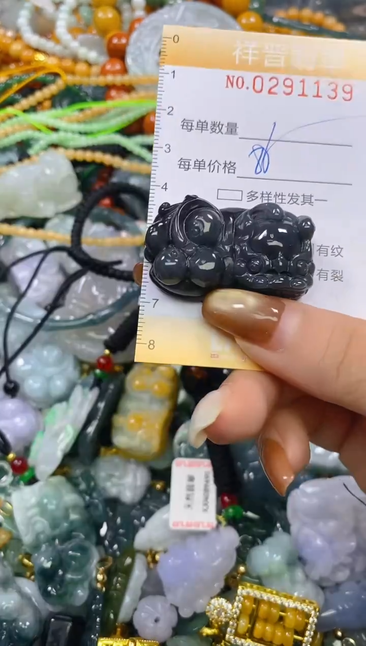 颈饰未镶嵌翡翠闪购0291139