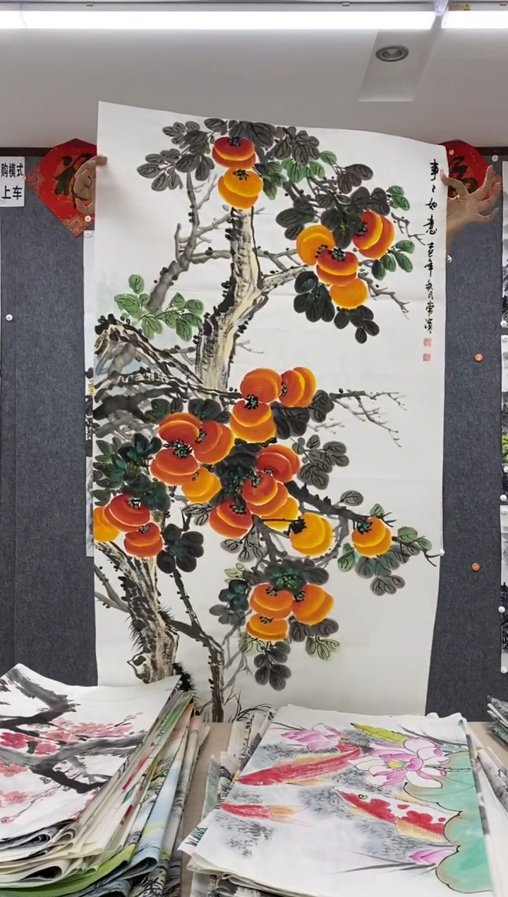国画用****1沈常滨 省美协 四尺整张138*68cm