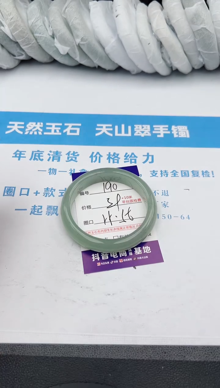 【闪购商品】石英质玉手镯未镶嵌z190-DC55-56