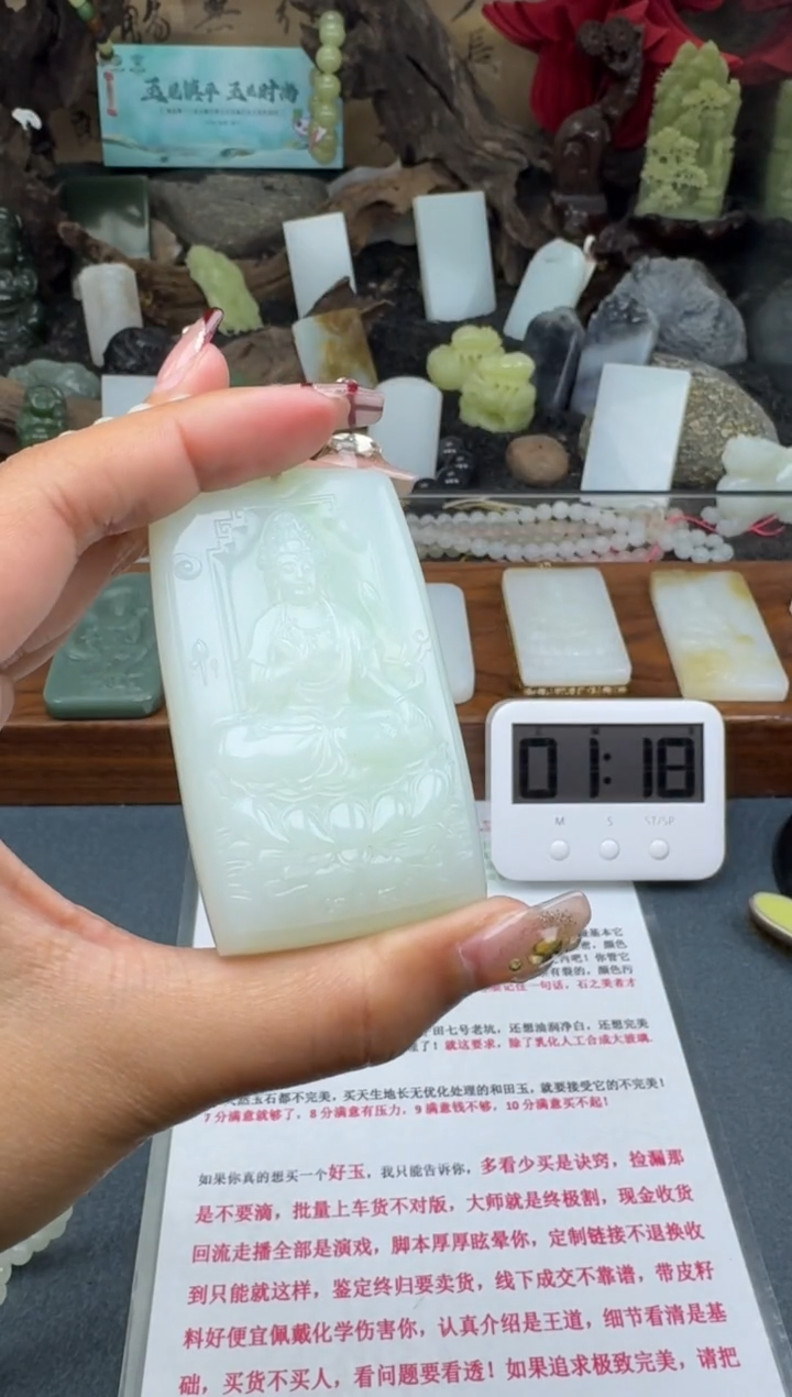 【闪购商品】和田玉颈饰未镶嵌菲菲