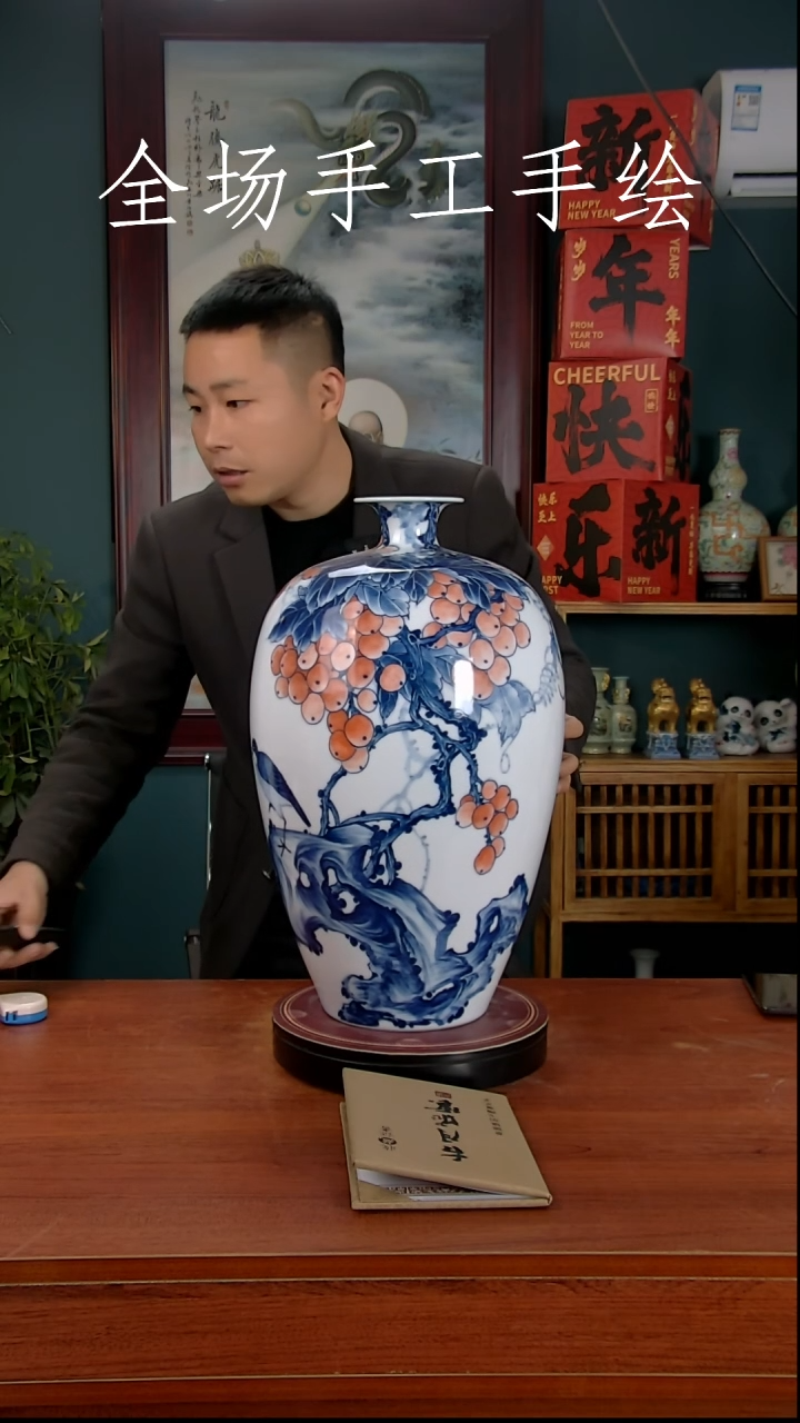 【闪购商品】摆件景德镇高端陶瓷摆件瓶1