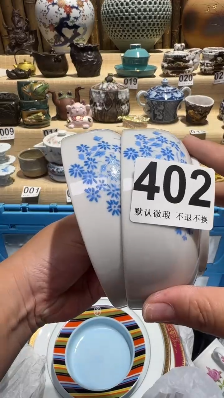 中古瓷器默认微瑕喧*中古瓷器默认微瑕