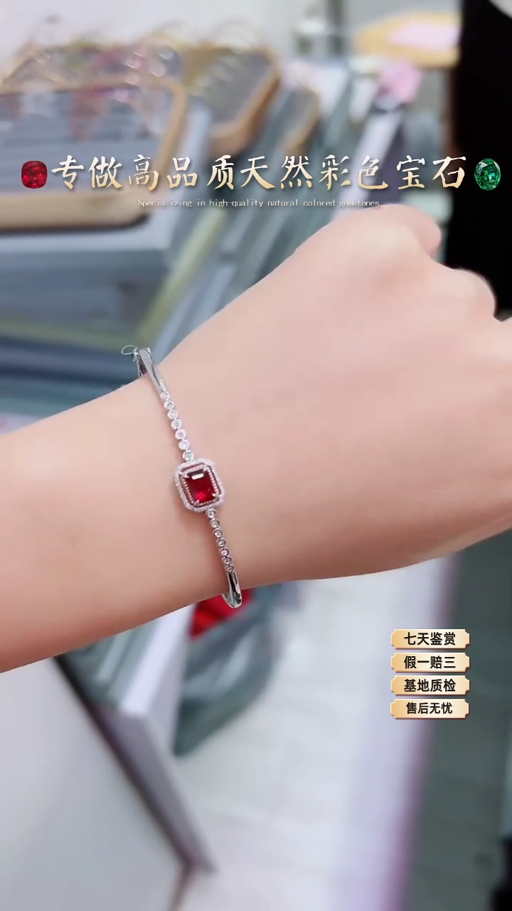 【闪购商品】红宝石手镯18K金镶嵌