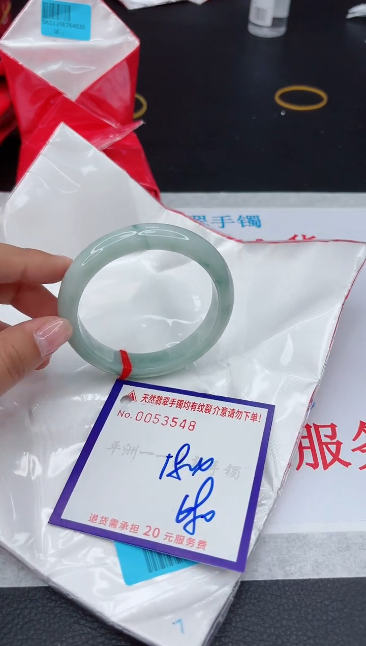 【闪购商品】翡翠手镯未镶嵌111111111
