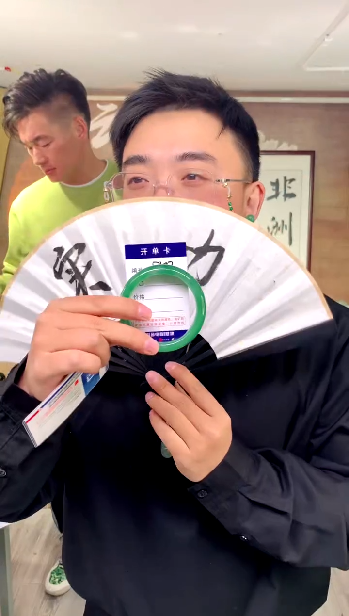 【闪购商品】石英质玉手镯未镶嵌花羽遇工厂 序号102