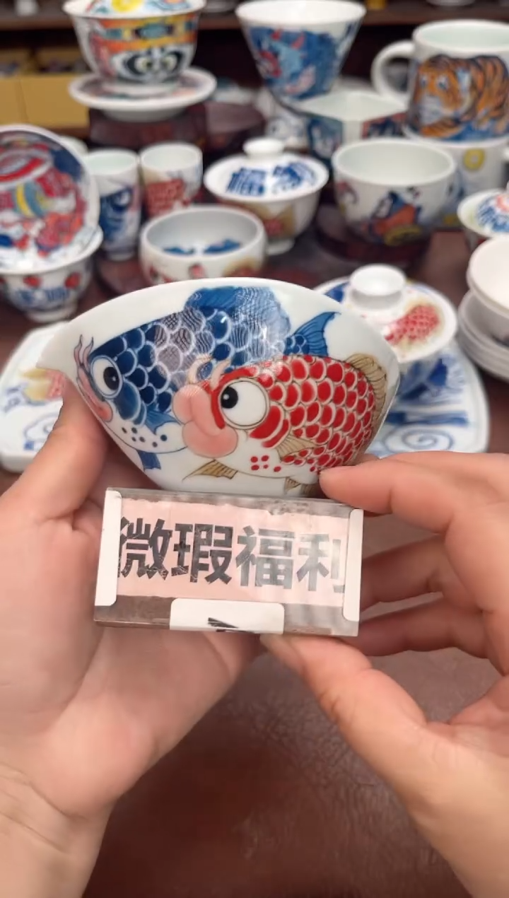 【闪购商品】微瑕福利价        三鱼公道