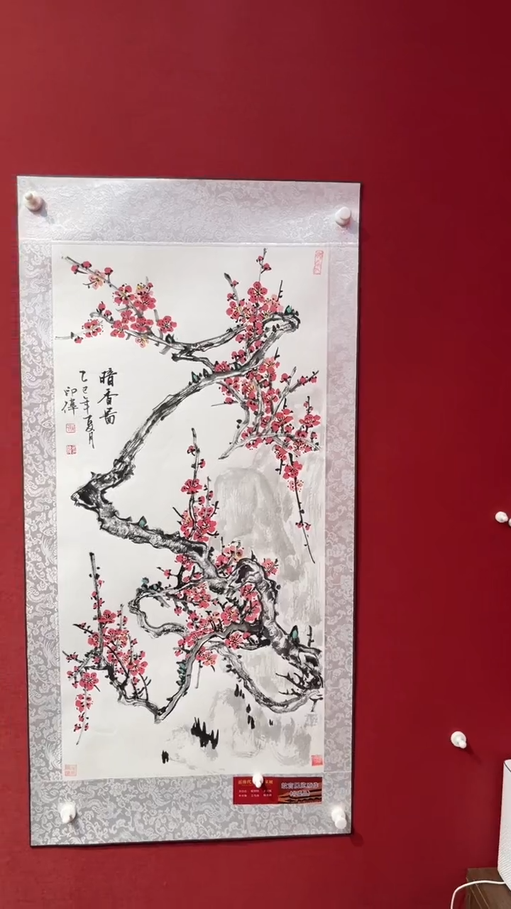 国画老师创作作品  10