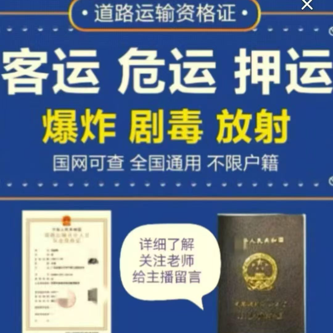 丰丰驾培 拿证快