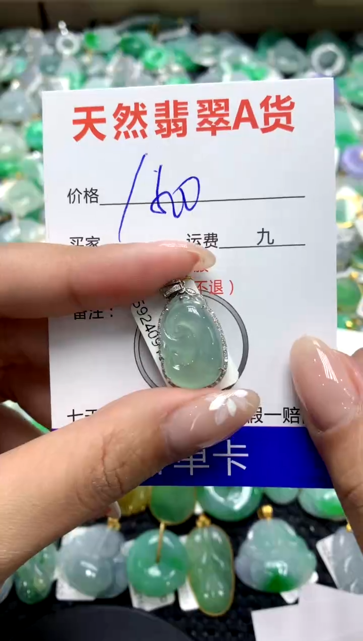 【闪购商品】翡翠颈饰18K金镶嵌111111111111111111