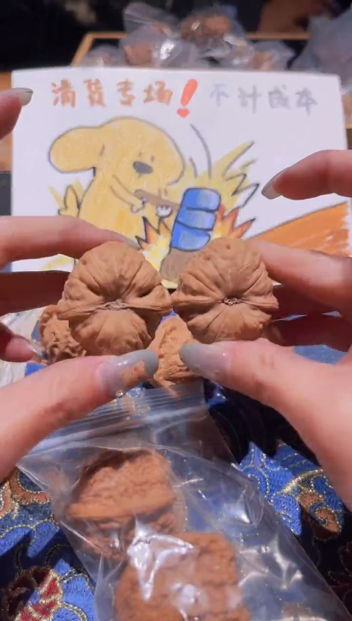 把件文玩核桃143南瓜