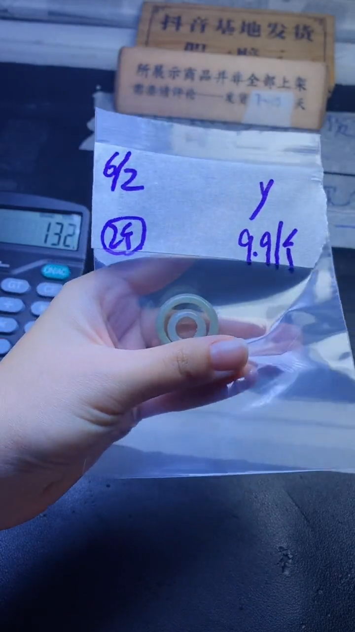 【闪购商品】定制翡翠未镶嵌戒圈