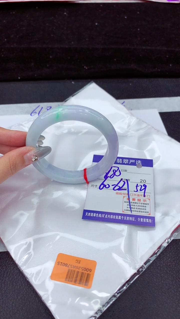 翡翠手镯未镶嵌11111111111