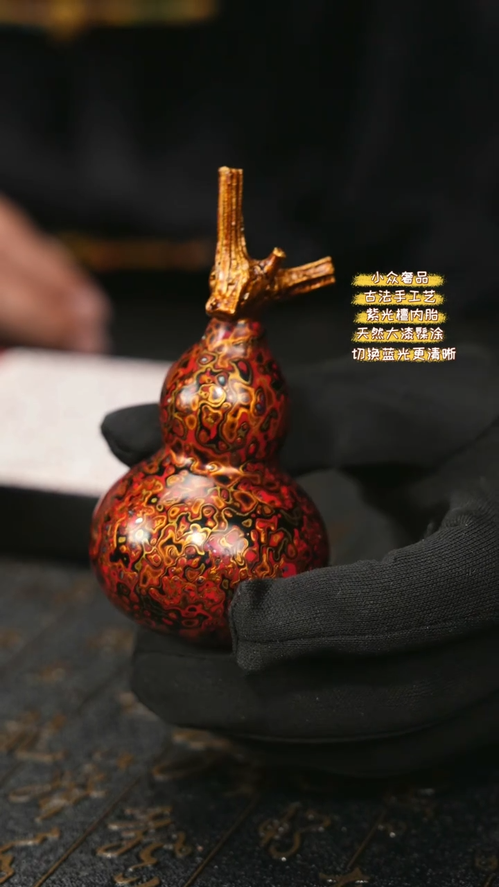 【闪购商品】陛成甄选（犀皮带欧葫芦摆件手把件）