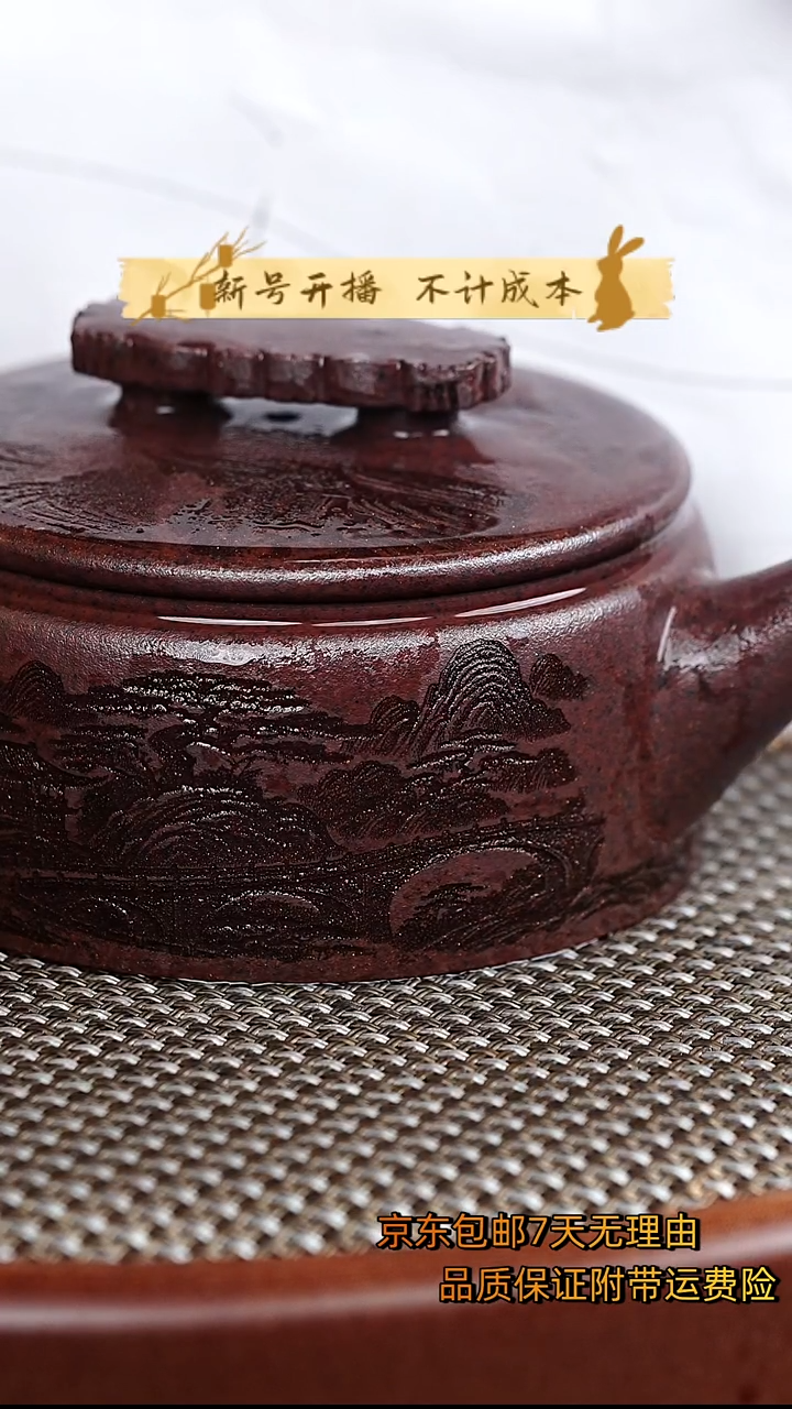 茶壶紫砂汉瓦紫砂壶