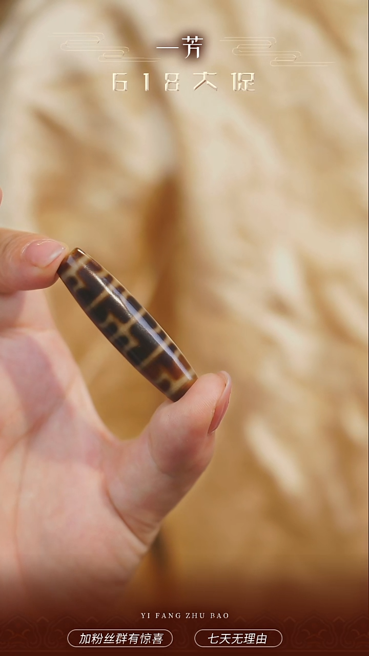 玛瑙/玉髓珠珠未镶嵌多样性发一