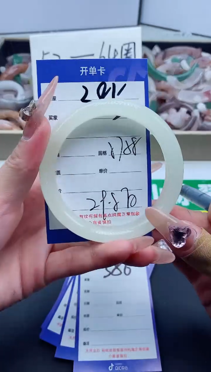 【闪购商品】石英质玉手镯未镶嵌385-57