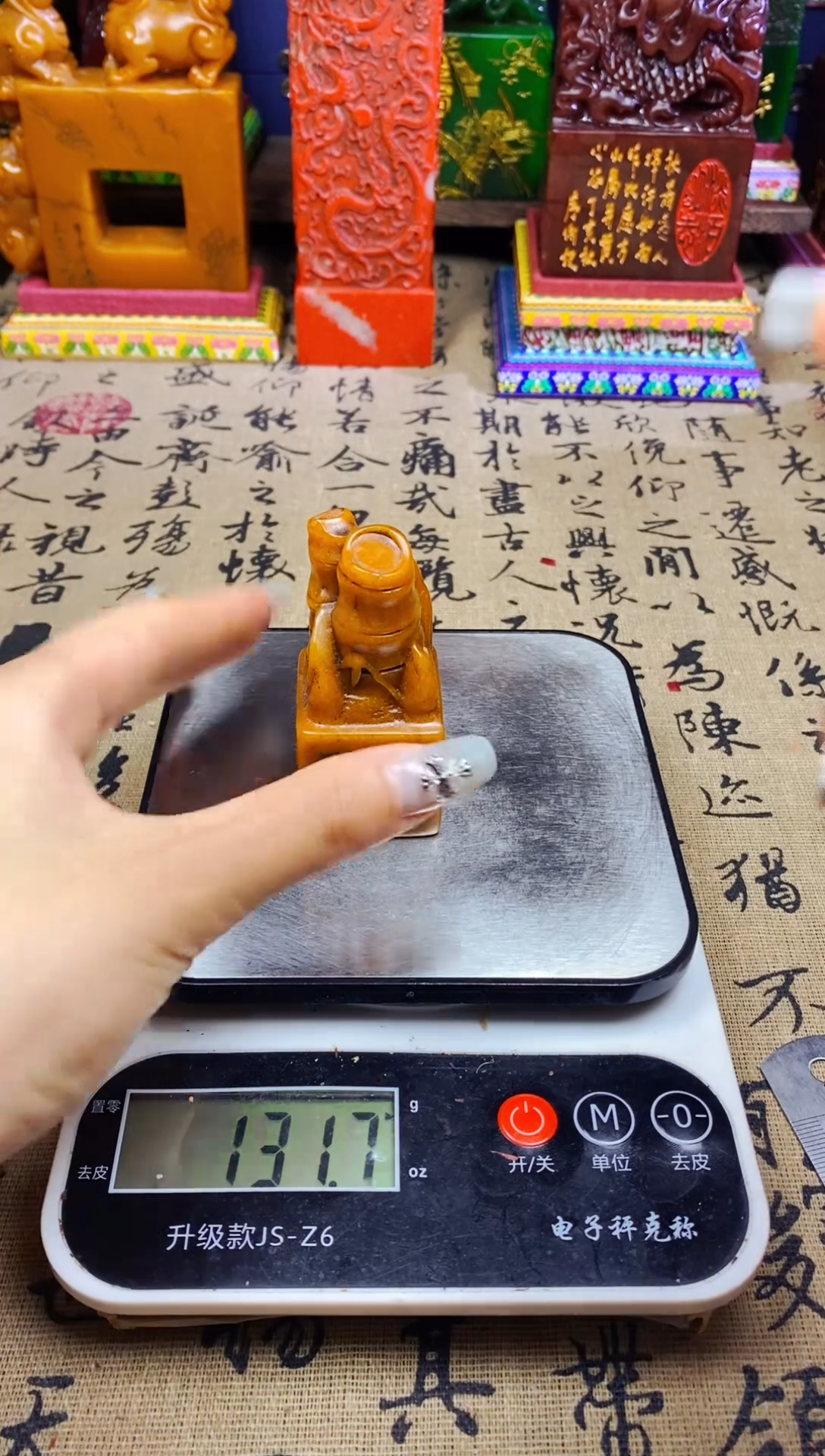 寿山石印石纯天然寿山石料
