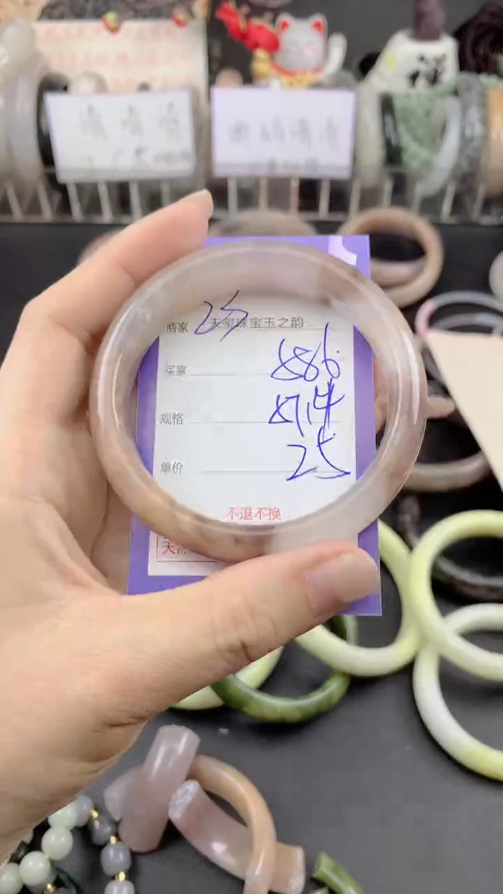 未镶嵌手镯石英质玉586