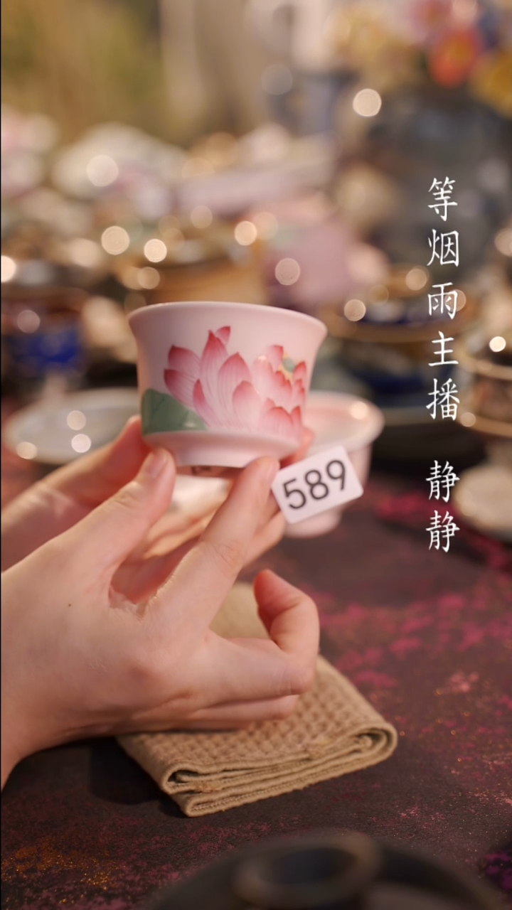 杯子等烟雨陶瓷手作主人杯589
