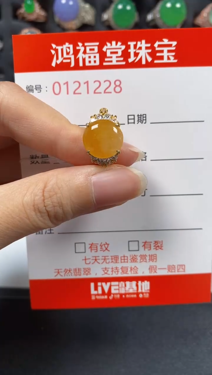 银S925镶嵌戒指翡翠1228