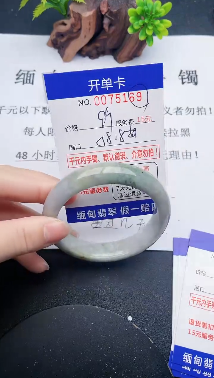【闪购商品】翡翠手镯未镶嵌69天然翡翠A货