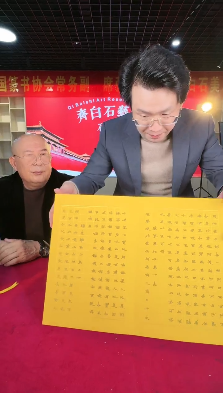 书法传世非遗文化C29