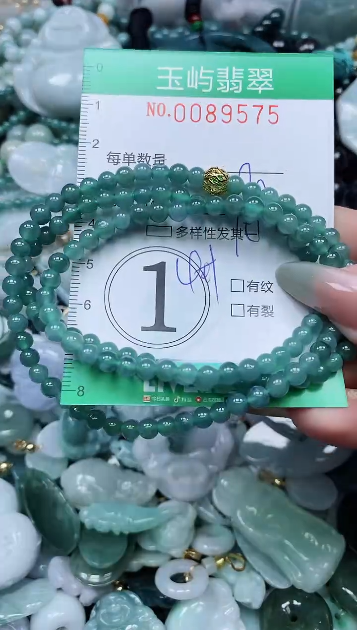 【闪购商品】翡翠颈饰未镶嵌闪购0089575