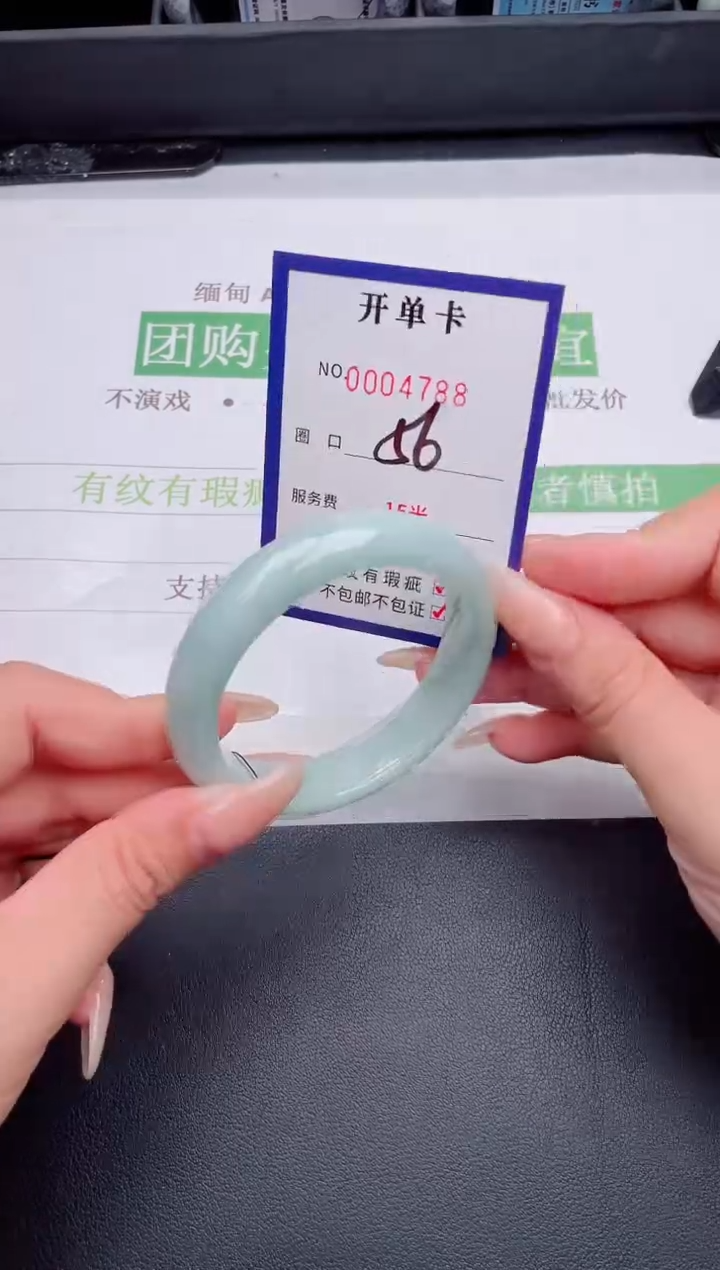 未镶嵌手镯翡翠翡翠手镯未镶嵌