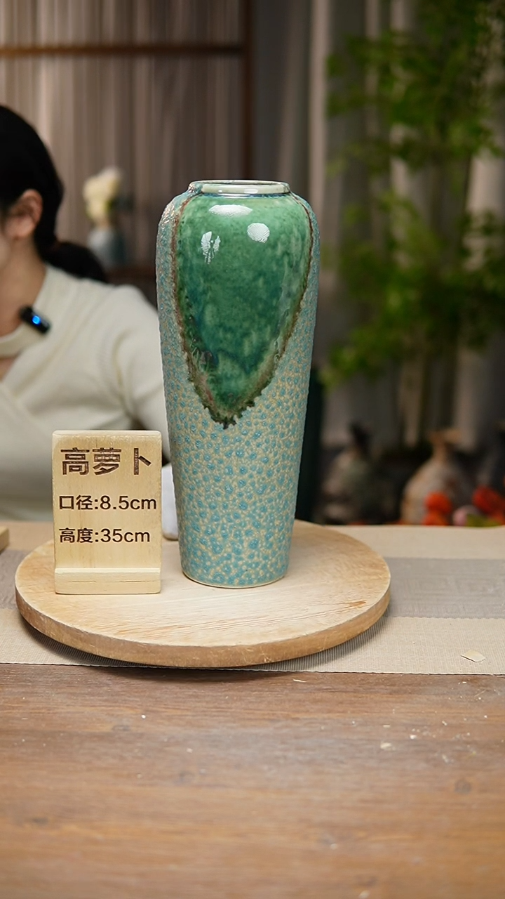 【闪购商品】陶瓷  花器高萝卜心型气泡瑕疵