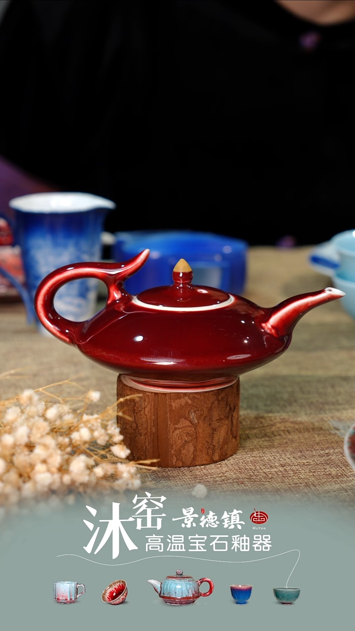 青*【双非遗·沐窑匠师手作】