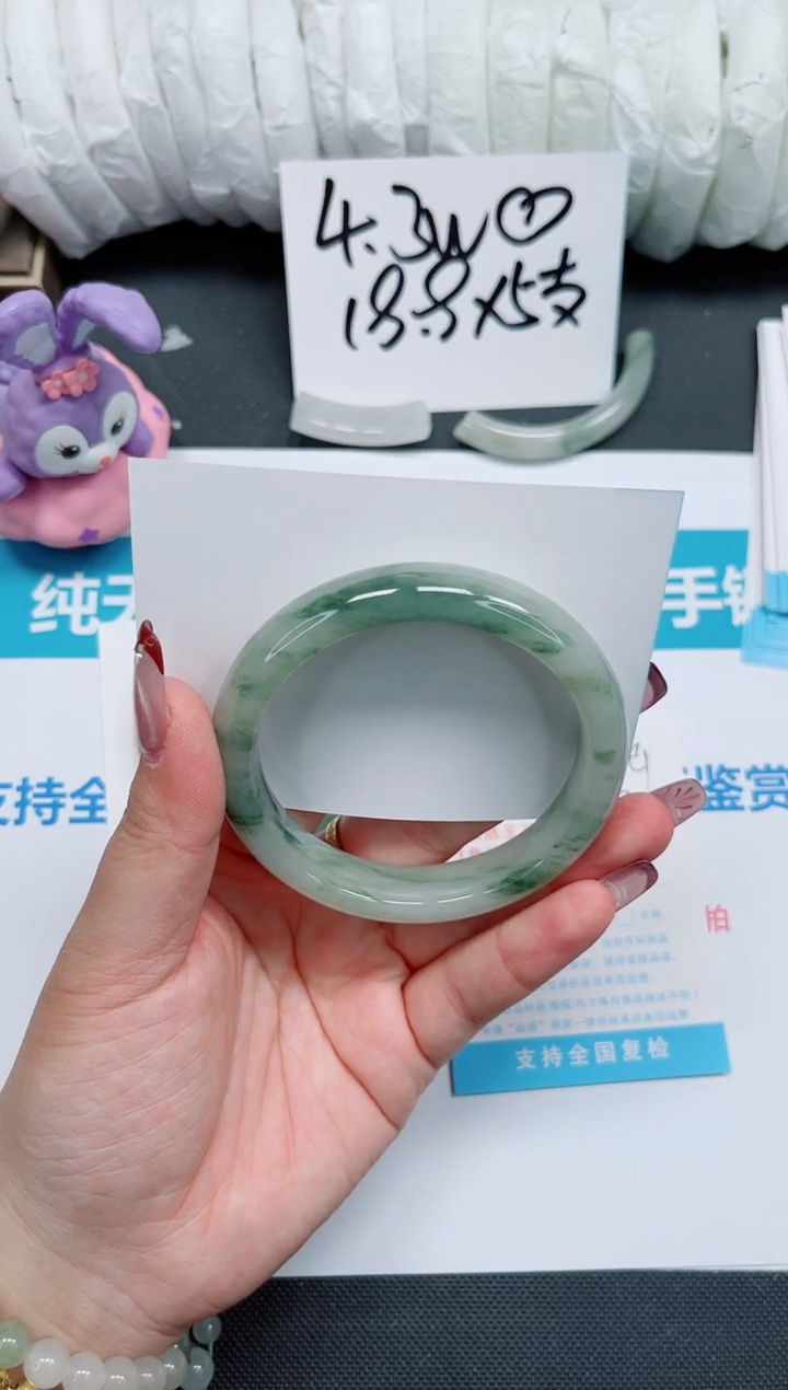 【闪购商品】石英质玉手镯未镶嵌259