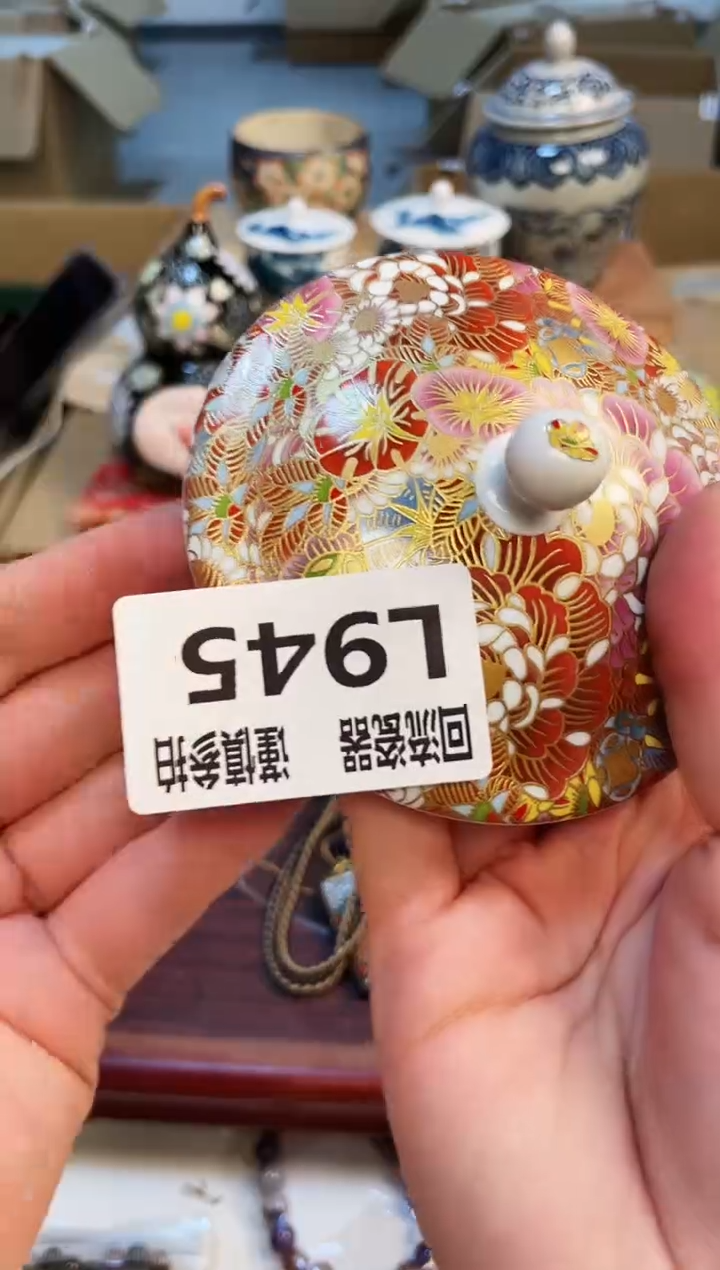 【闪购商品】32131313213213213