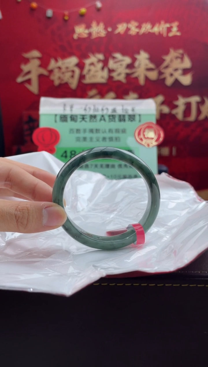 【闪购商品】翡翠手镯未镶嵌17翡翠手镯