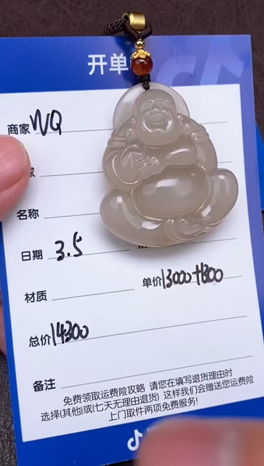 【闪购商品】和田玉3.5WQ多样性拍一发一未镶嵌139