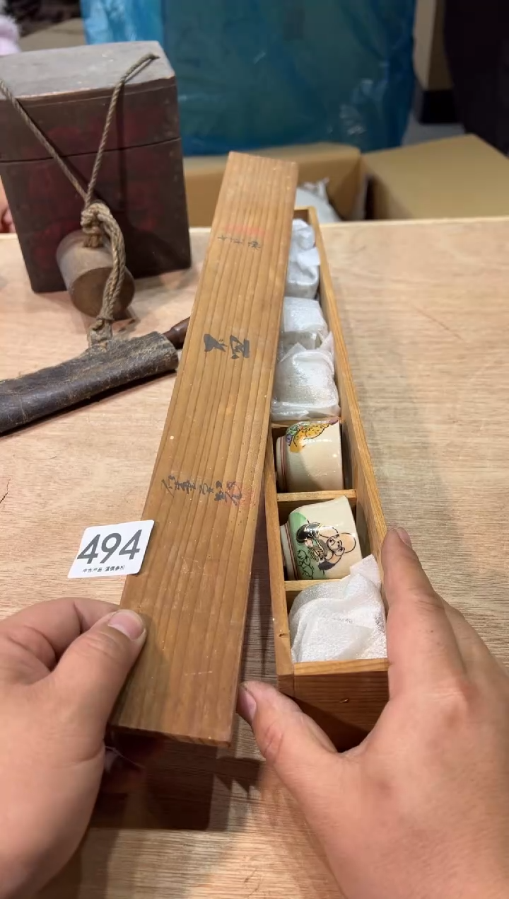 不**?494 茶道零配  