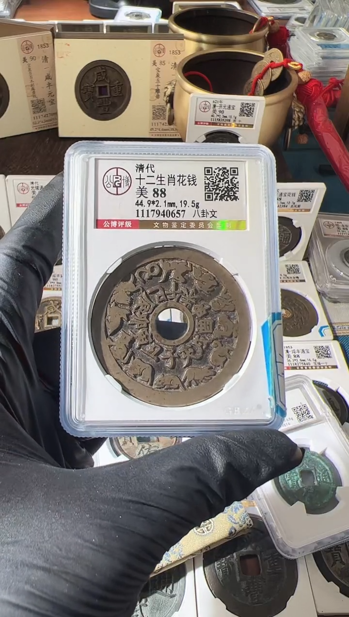 【闪购商品】铜111111111111111