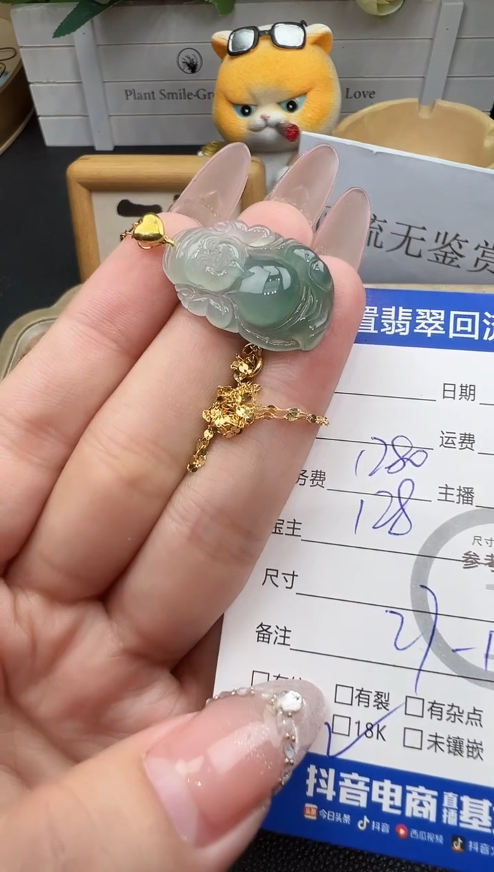 翡翠18K金镶嵌套链冰绿财神套链-7618