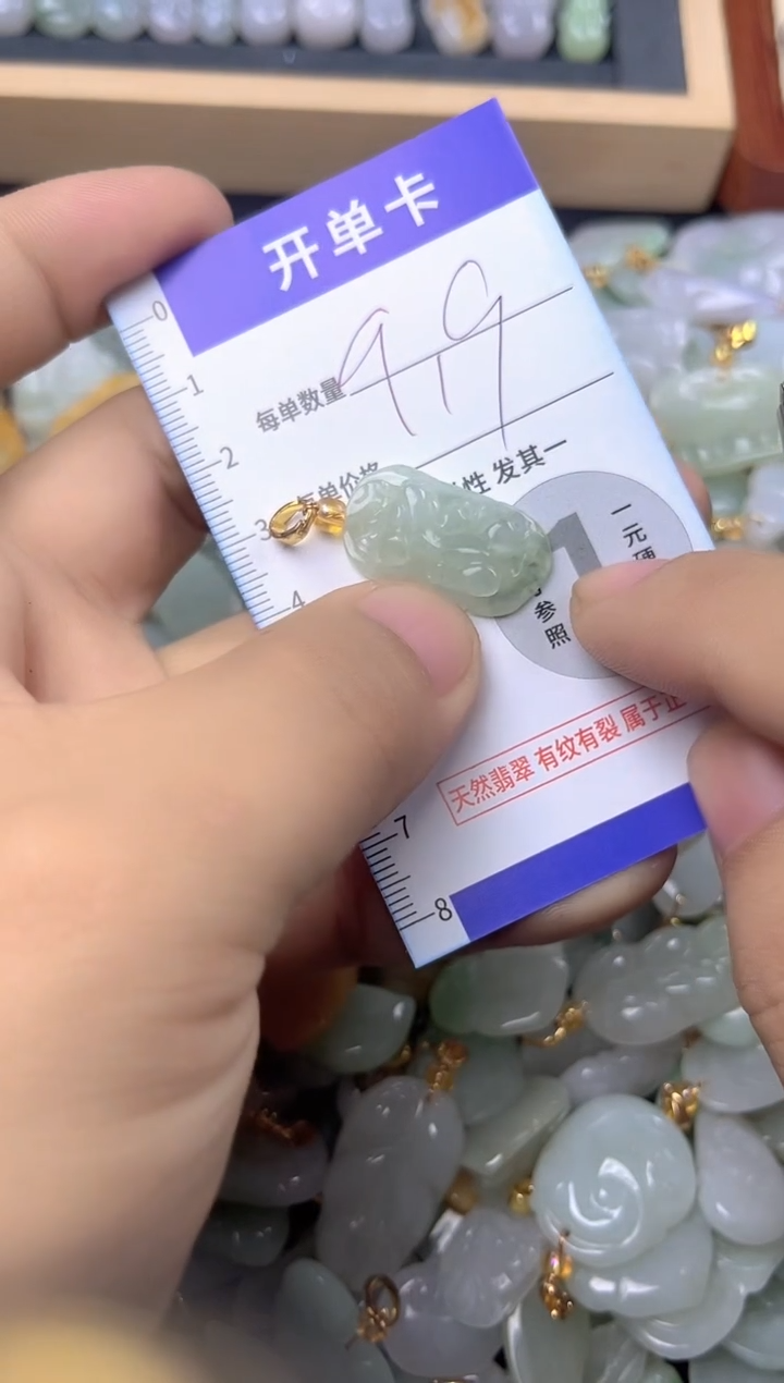 颈饰未镶嵌翡翠天然A货翡翠