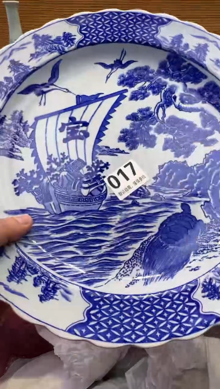 【闪购商品】瓷器瓷器瓷器瓷器瓷器瓷器瓷器