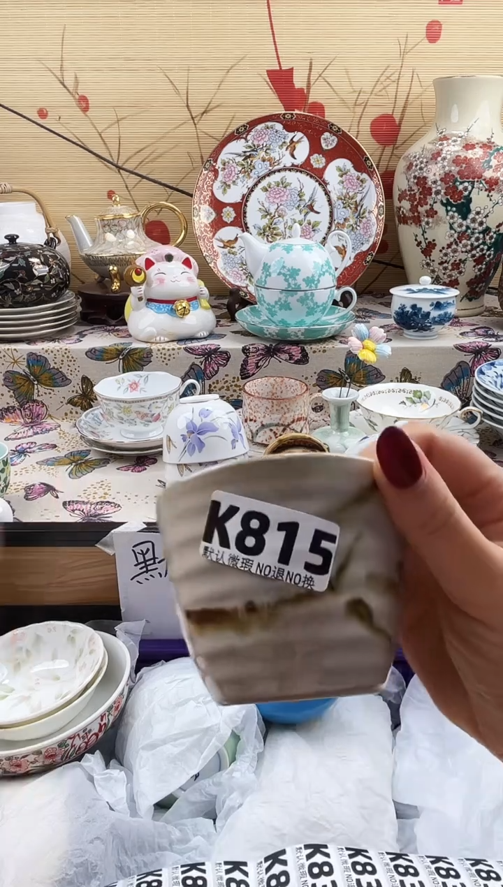 祝**利==============k815