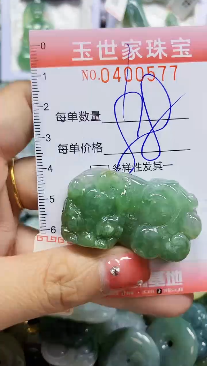 颈饰未镶嵌翡翠闪购0400577