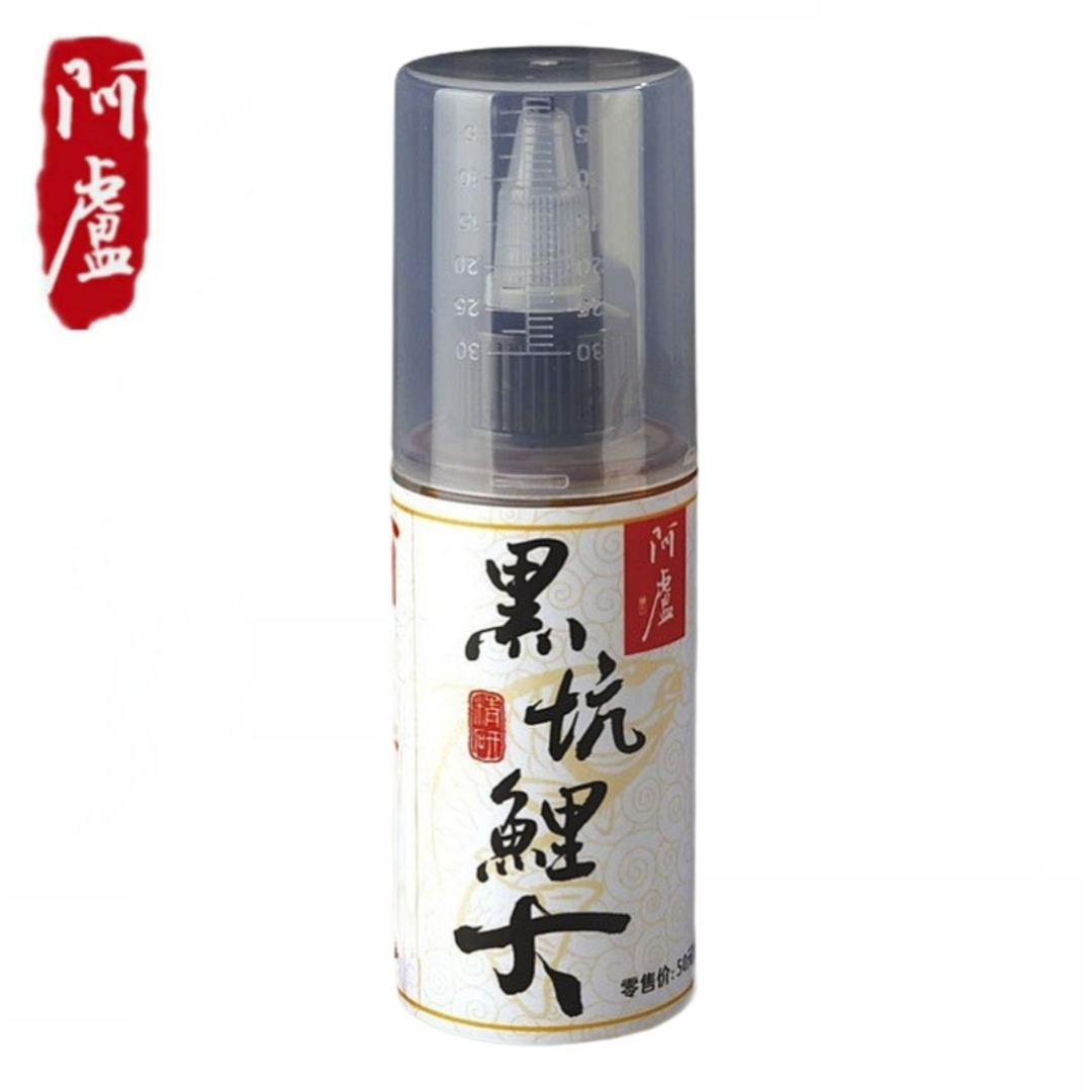 阿卢 黑坑鲤大 钓鱼添加剂 抢鱼偷驴回锅鱼竞技黑坑鲤鱼垂钓 四季
