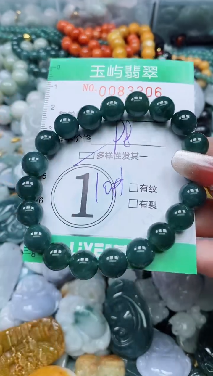 【闪购商品】翡翠颈饰未镶嵌闪购0083306多样性发其一