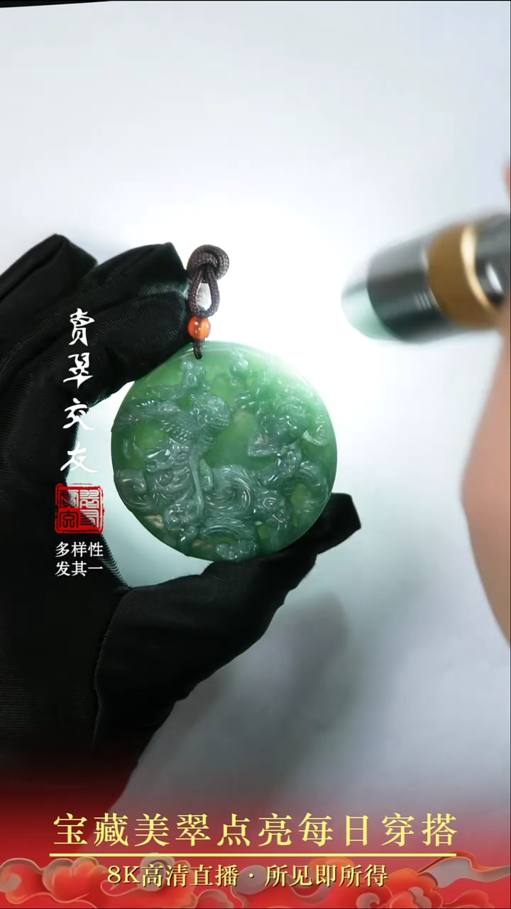 颈饰未镶嵌翡翠11