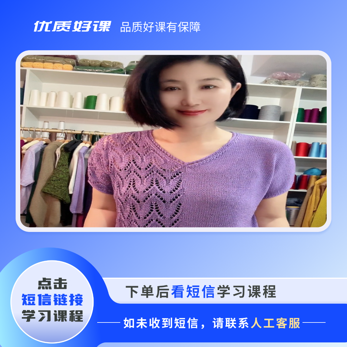 AB面V领半袖视频教程