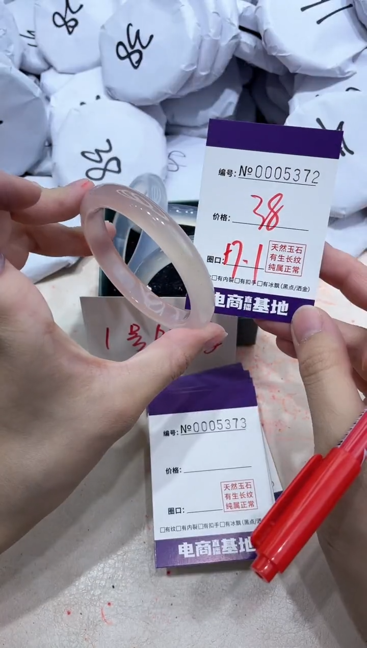 【闪购商品】玛瑙/玉髓手镯合金5372