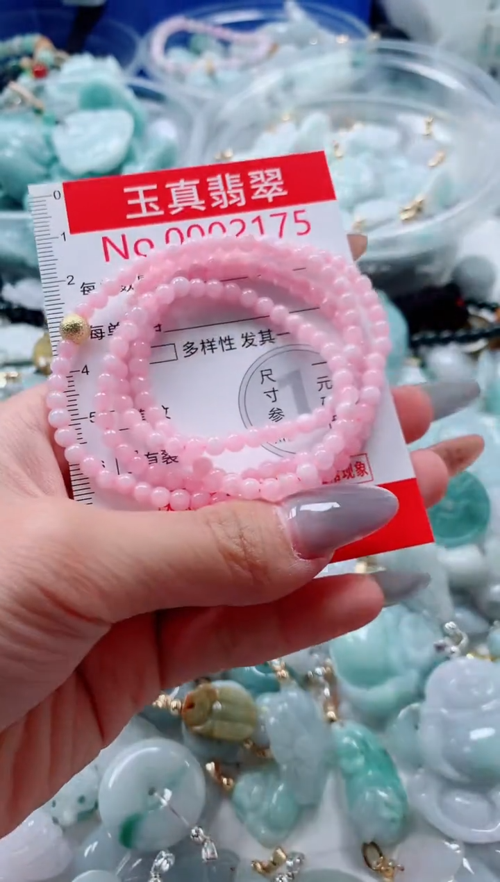 吊坠(不含链)未镶嵌翡翠2175